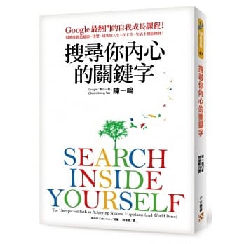 search-inside-book