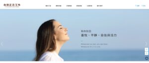 homepage_taiwan-mindfulness-center