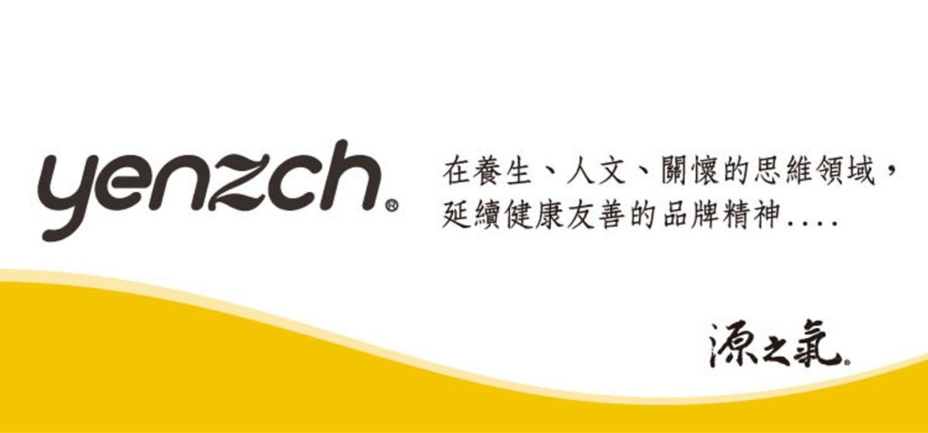 yenzch-slogan