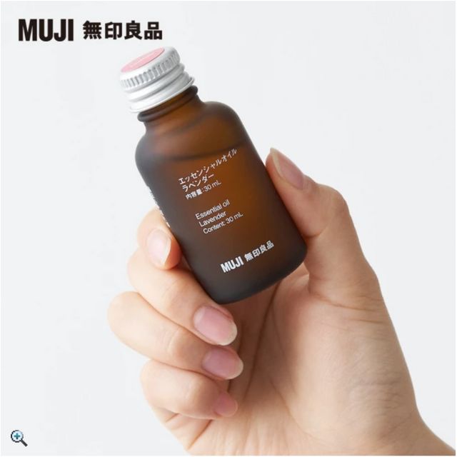 muji-lavender-essential-oil